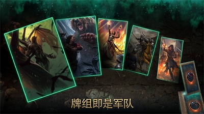 巫师之昆特牌官方正版下载-巫师之昆特牌手游下载v11.10.9