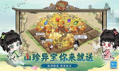 大剑仙官方正版下载-大剑仙最新版手游下载v1.0