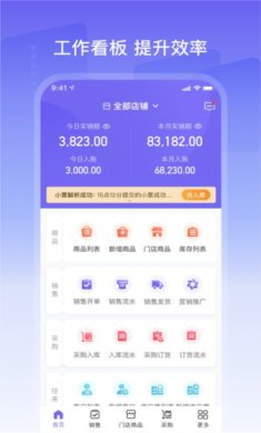 云e宝官网下载-云e宝下载v3.8.73