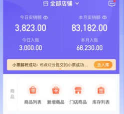 云e宝官网下载-云e宝下载v3.8.73