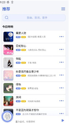 重力听听下载-重力听听app下载v1.1.3