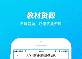 九斗app下载-九斗下载v5.0.13