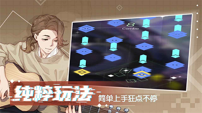 心跳旋律官方正版下载-心跳旋律最新版手游下载v1.3.23