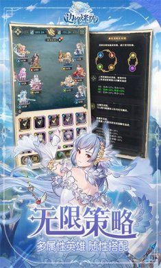 边缘迷阵官方正版下载-边缘迷阵2024最新版手游下载v0.0.172