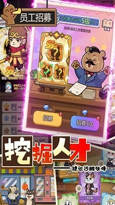 迷之实验室官方正版下载-迷之实验室最新版手游下载v1.0