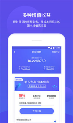 bitget钱包官方版下载-bitget钱包下载v2.3