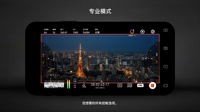 protake安卓破解版免费下载-protake下载v3.0.15