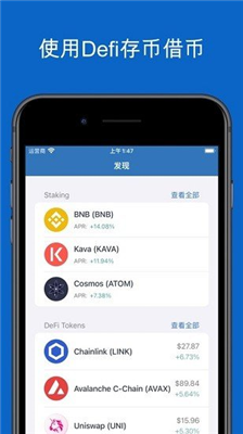 trustwallet钱包最新版本下载-trustwallet钱包下载v2.3