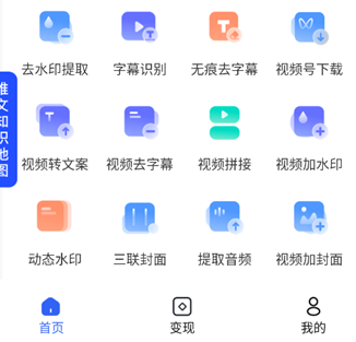 云推巨量app官网下载-云推巨量下载v1.5.1