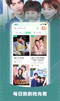 星芽免费短剧app免费观看下载-星芽免费短剧app下载v3.7.0.1