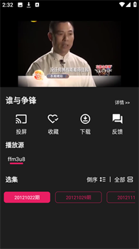 热剧影视大全app官方最新版本下载-热剧影视大全app手机版下载v1.15