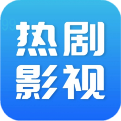 热剧影视大全app官方最新版本下载-热剧影视大全app手机版下载v1.15