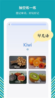 准单词王下载-准单词王app下载v1.0.3