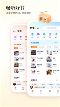 酷狗听书免费版官方下载-酷狗听书app下载v1.5.0