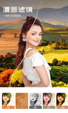 心旅相机免费版下载-心旅相机下载v1.5.2.103