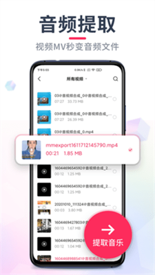 独孤音频剪辑下载-独孤音频剪辑app下载v1.7