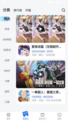 叉叉助手app官方最新版下载-叉叉助手app下载v1.2.0