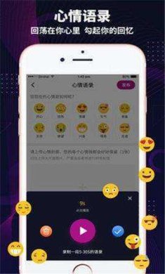 极乐园手机安卓最新版下载-极乐园app下载v1.0.1
