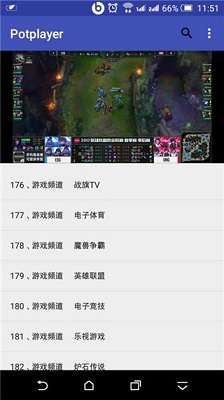 potplayer播放器安卓手机版下载-potplayer官方版下载v6.1.2.3