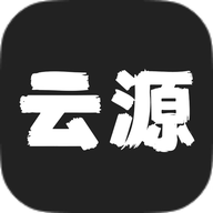 云源社区app安卓最新版下载-云源社区app下载v1.82