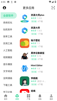 云源社区app安卓最新版下载-云源社区app下载v1.82