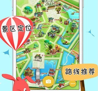 驴迹导游app下载-驴迹导游下载v3.9.6