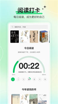 枕上读书app官网免费版下载-枕上读书app下载v0.5.0