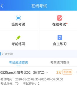 医人云app官方下载-医人云下载v4.0.47