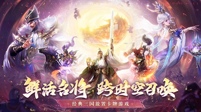 王师逐鹿官方正版下载-王师逐鹿最新版手游下载v1.1.0