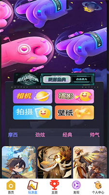 223会玩壁纸下载-223会玩壁纸app下载v1.0.2