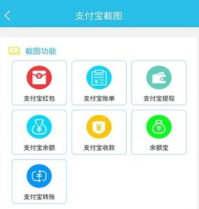 截图王工具箱破解版下载-截图王工具箱下载v2.2.1