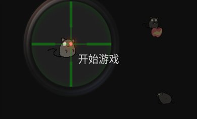 保卫粮仓下载-保卫粮仓手机版下载v1.00.16