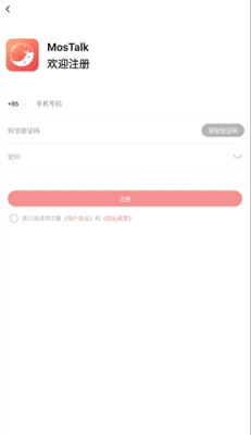 mostalk泡泡聊天安卓免费版下载-mostalk安卓版下载v2.1.5