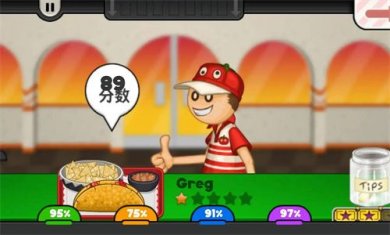 老爹沙威玛免广版下载-老爹沙威玛游戏最新版下载v1.1.4