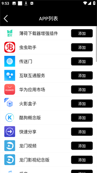 好开大师app官方安卓版下载-好开大师app下载v1.3.0