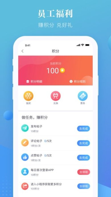 上嘉好饭碗app安卓版下载-上嘉好饭碗最新版下载v4.94