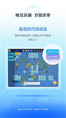 有道编程安卓版下载-有道编程app下载v1.0.6