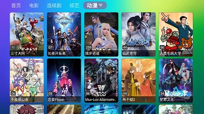 龙门影视纪念版2024最新版本下载-龙门影视app下载v2.723