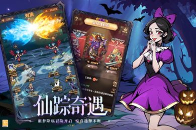 决战地牢官方正版下载-决战地牢最新版手游下载v1.0.1