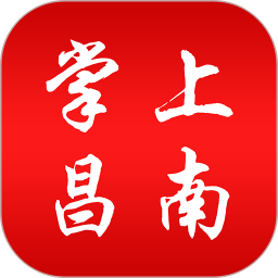 掌上昌南app官方版下载-掌上昌南app下载v2.2.0