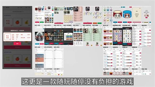 一口气通关我有无限648系统官方最新版下载-一口气通关我有无限648系统游戏下载v1.01