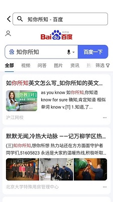 CC浏览器手机版免广告下载-CC浏览器app下载v5.1.8