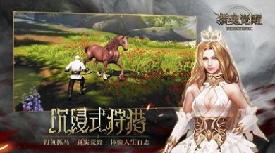 猎魂觉醒官方正版下载-猎魂觉醒最新版手游下载v1.0.514625