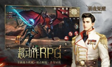 猎魂觉醒官方正版下载-猎魂觉醒最新版手游下载v1.0.514625