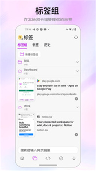 Stay浏览器安卓版官方下载-Stay浏览器app下载v1.0.6