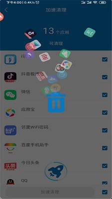 旋风清理大师安卓极速版下载-旋风清理app下载v1.2.4.8