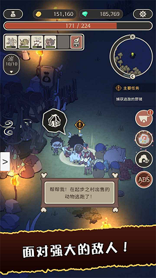 狂野驯兽师新纪元官方正版下载-狂野驯兽师新纪元手游下载v1.0.7