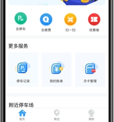 牡丹停app下载-牡丹停下载v5.7.8