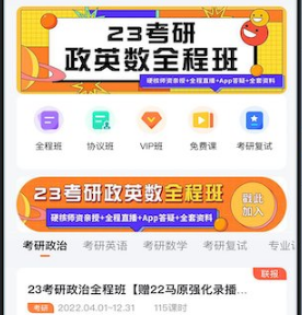 一笑而过app下载-一笑而过下载v2.9.0