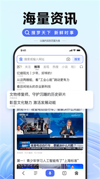 手机百度app最新版下载-手机百度app安卓版下载v13.69.0.10